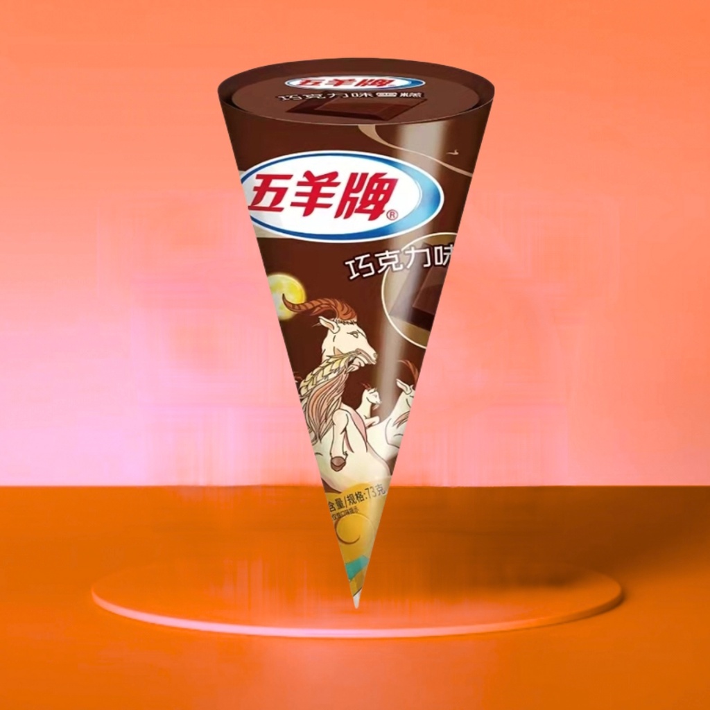 五羊甜筒巧克力味