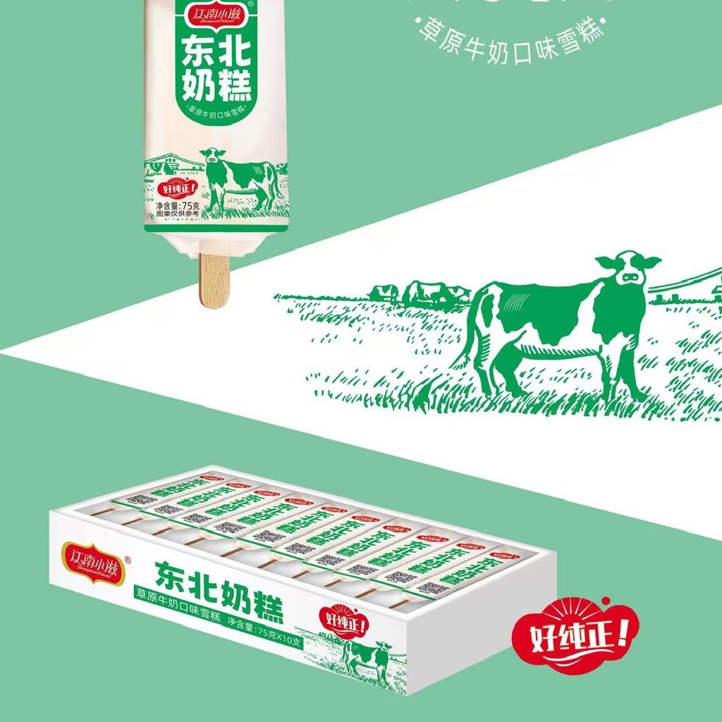 江南小滋东北奶糕(10支盒)